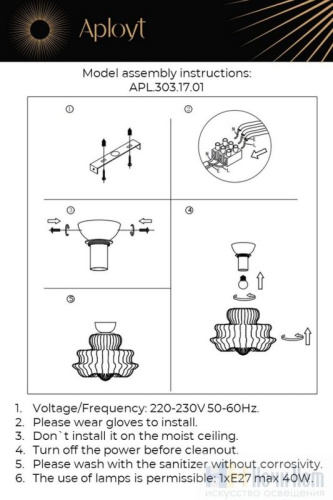 Светильник потолочный Aployt Liana APL.303.17.01, раздел каталога Круглые современные светильники интернет-магазина Ночи Нет