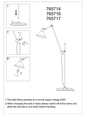Торшер Lightstar Loft 765717, раздел каталога Торшеры с плафоном интернет-магазина Ночи Нет