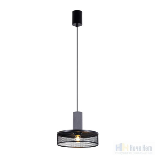 Светильник подвесной Favourite cementita 4273-2P, раздел каталога Подвесы 2-3 лампы интернет-магазина Ночи Нет