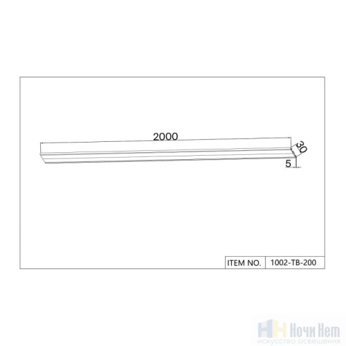 картинка Шинопровод Favourite Unica 1002-TB-200 от магазина Ночи Нет!