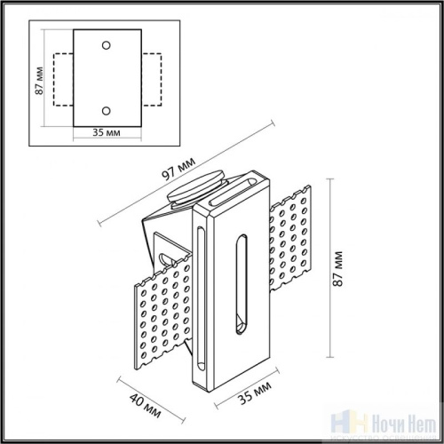 Светильник для лестниц Odeon Light Gips 7082/3WL, раздел каталога Светильники для лестниц интернет-магазина Ночи Нет