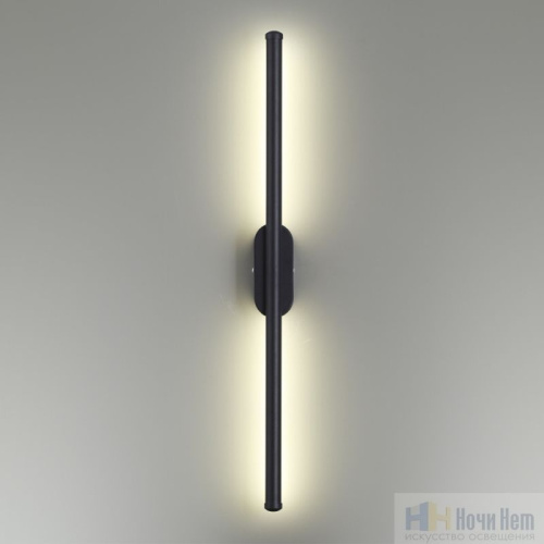 Бра Lumion Brielle 5609/10WL, раздел каталога Светодиодные бра интернет-магазина Ночи Нет