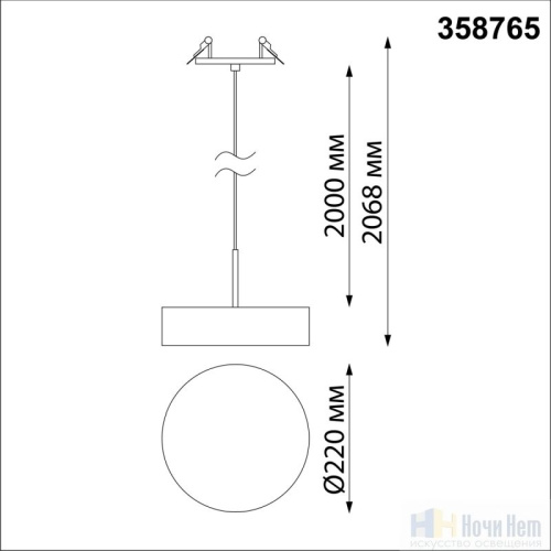 Светильник подвесной Novotech Prometa 358765, раздел каталога Подвесы 1 лампа интернет-магазина Ночи Нет