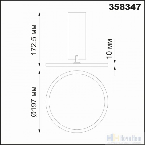 Светильник накладной Novotech Hat 358347, раздел каталога Накладные точечные светильники интернет-магазина Ночи Нет