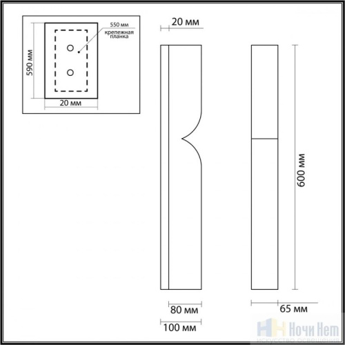 Бра Odeon Light Marbella 6685/15WL, раздел каталога Светодиодные бра интернет-магазина Ночи Нет