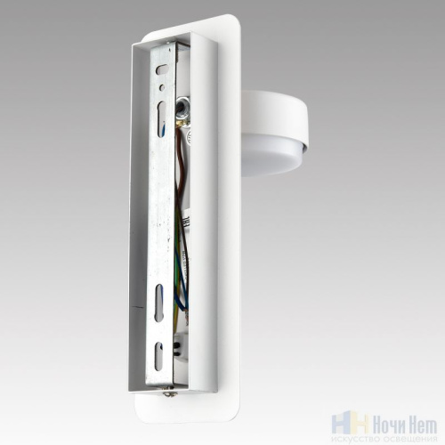 Бра Lumion Leland 8263/1W, раздел каталога Бра с плафоном интернет-магазина Ночи Нет