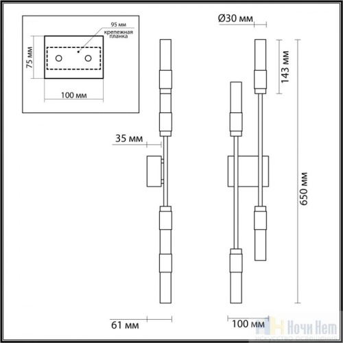 Бра Odeon Light Candel 5009/10WL, раздел каталога Светодиодные бра интернет-магазина Ночи Нет