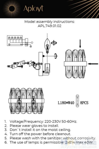 Бра Aployt Jola APL.749.01.01, раздел каталога Хрустальные бра интернет-магазина Ночи Нет