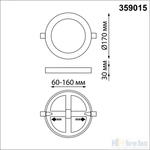 Встраиваемый светильник Novotech Span 359015, раздел каталога Светодиодные точечные светильники интернет-магазина Ночи Нет
