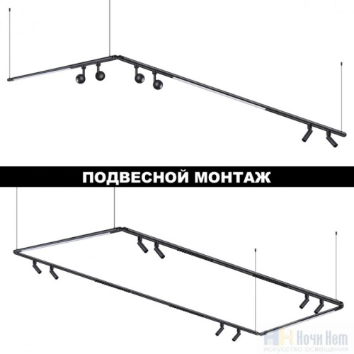 Светильник линейный светодиодный Novotech Glat 359371, раздел каталога Модульные системы интернет-магазина Ночи Нет