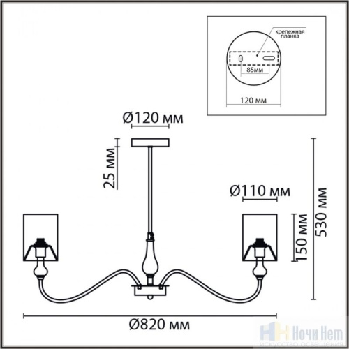 Люстра Lumion Anri 6590/8, раздел каталога Люстры с абажурами интернет-магазина Ночи Нет