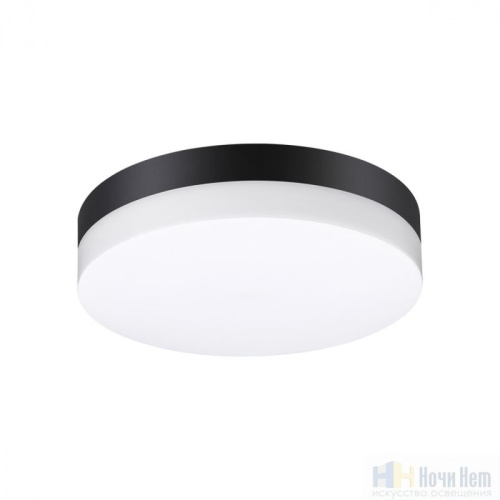 Светильник уличный Novotech Opal 358882, раздел каталога Потолочные уличные светильники интернет-магазина Ночи Нет