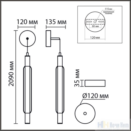 Бра Lumion Trendy 6556/15WCL, раздел каталога Светодиодные бра интернет-магазина Ночи Нет