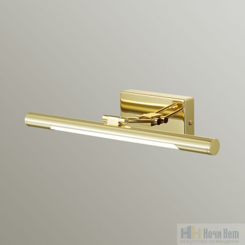 Бра Lumion Hikari 3767/8WL-0039739, раздел каталога Подсветка для картин интернет-магазина Ночи Нет