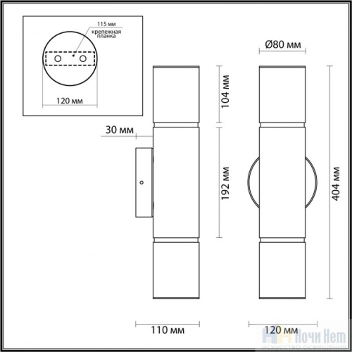 Бра Odeon Light Marbella 6674/12WL, раздел каталога Светодиодные бра интернет-магазина Ночи Нет