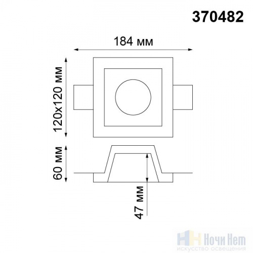 Встраиваемый светильник Novotech Yeso 370482, раздел каталога Точечные светильники из гипса интернет-магазина Ночи Нет