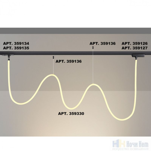 Светильник светодиодный Novotech Ramo 359330, раздел каталога Гибкий неон интернет-магазина Ночи Нет