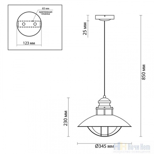 Светильник подвесной Odeon Light Dante 4164/1, раздел каталога Подвесы 1 лампа интернет-магазина Ночи Нет