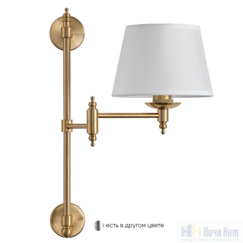 Бра Crystal Lux POESIA AP1 BRASS 2711/401, раздел каталога Бра с абажуром интернет-магазина Ночи Нет