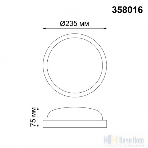 Ландшафтный светильник IP65 LED 4000К Novotech Opal 358016, раздел каталога Потолочные уличные светильники интернет-магазина Ночи Нет
