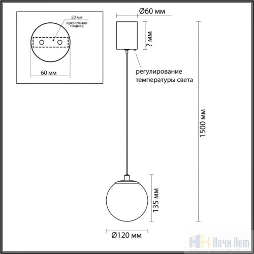 Светильник подвесной Odeon Light Marbella 6685/8L, раздел каталога Подвесы 1 лампа интернет-магазина Ночи Нет