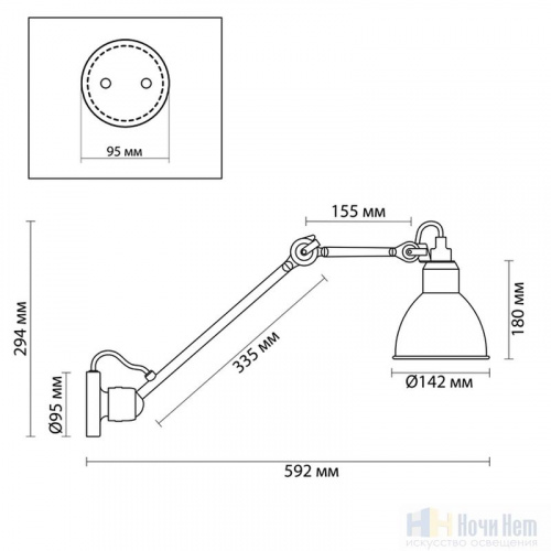 Бра Odeon Light Arta 4126/1WD, раздел каталога Бра с плафоном интернет-магазина Ночи Нет