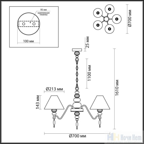 Люстра Odeon Light Sochi 4896/5, раздел каталога Люстры с абажурами интернет-магазина Ночи Нет