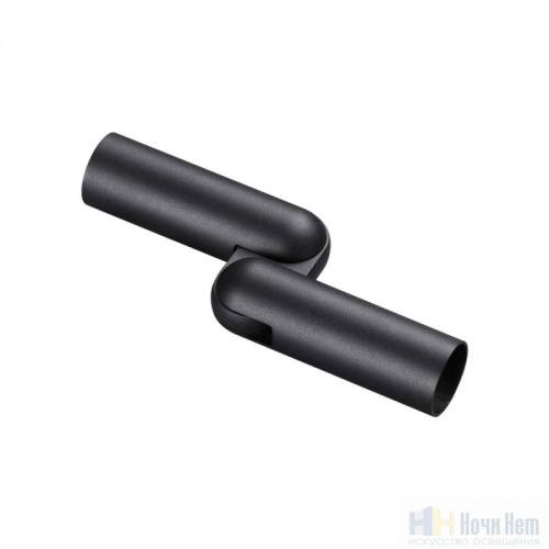 Соединитель гибкий угловой Novotech Glat 359379, раздел каталога Модульные системы интернет-магазина Ночи Нет