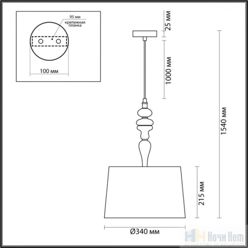 Светильник подвесной Odeon Light Homi 5040/1, раздел каталога Подвесы 1 лампа интернет-магазина Ночи Нет