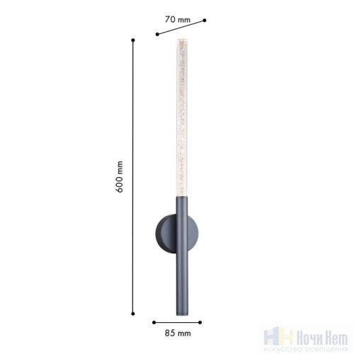 Бра Favourite Bubblor 4310-1W, раздел каталога Светодиодные бра интернет-магазина Ночи Нет