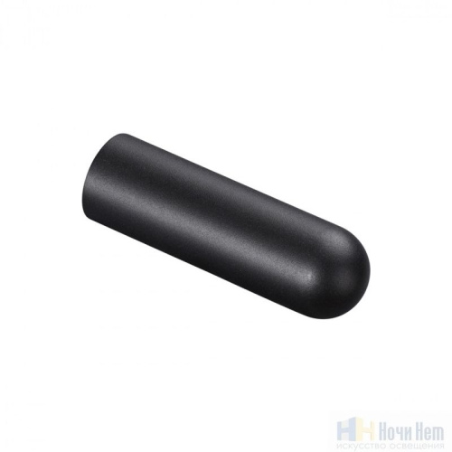 Заглушка торцевая Novotech Glat 359378, раздел каталога Модульные системы интернет-магазина Ночи Нет