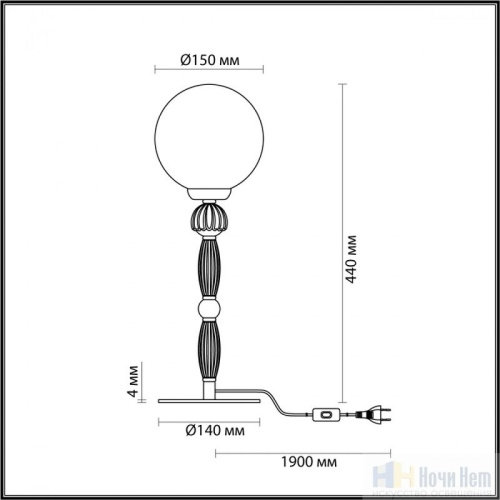 Настольная лампа Odeon Light Palle 5405/1T, раздел каталога Настольные лампы с плафоном интернет-магазина Ночи Нет