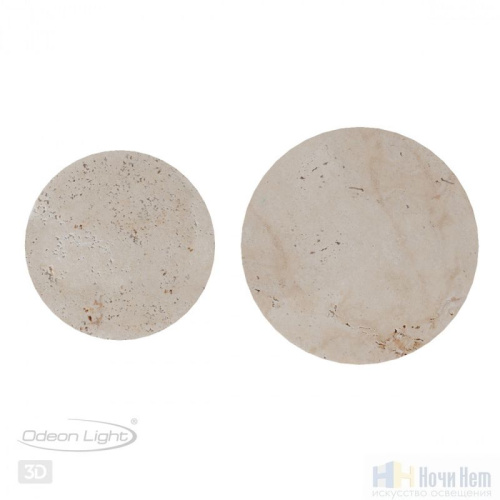Бра Odeon Light Travertino 6625/8WL, раздел каталога Светодиодные бра интернет-магазина Ночи Нет