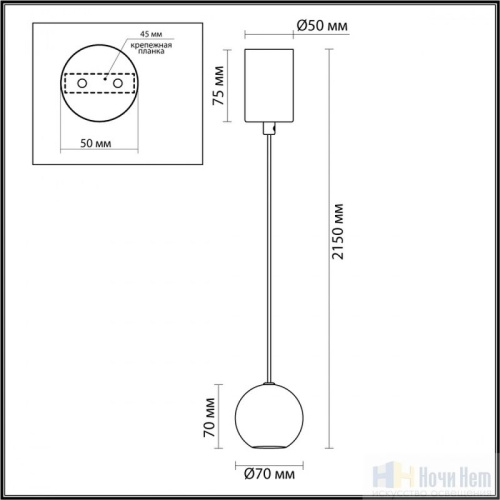 Светильник подвесной Odeon Light Dex 4359/5L, раздел каталога Подвесы 1 лампа интернет-магазина Ночи Нет