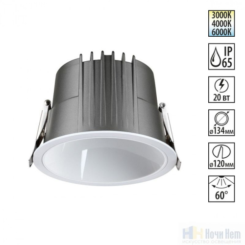 Встраиваемый светильник Novotech Lang 359428, раздел каталога Светодиодные точечные светильники интернет-магазина Ночи Нет