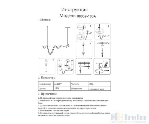 Люстра Kink Light Кайли 08039-180A,19, раздел каталога Светодиодные люстры интернет-магазина Ночи Нет