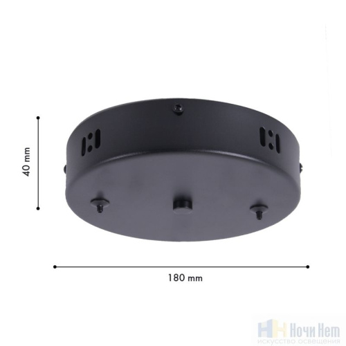 Потолочная чаша Favourite Canopy 4591-180-2BL, раздел каталога Аксессуары для монтажа интернет-магазина Ночи Нет