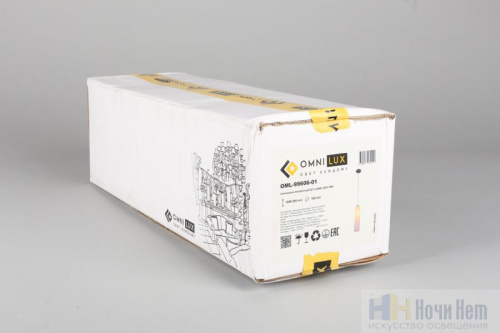 Светильник подвесной Omnilux Parrini OML-99606-01, раздел каталога Подвесы 1 лампа интернет-магазина Ночи Нет