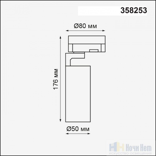 картинка Светильник трековый трехфазный Novotech Helix 358253 от магазина Ночи Нет!