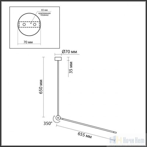Светильник накладной Odeon Light Foden 7101/15CL, раздел каталога Накладные точечные светильники интернет-магазина Ночи Нет