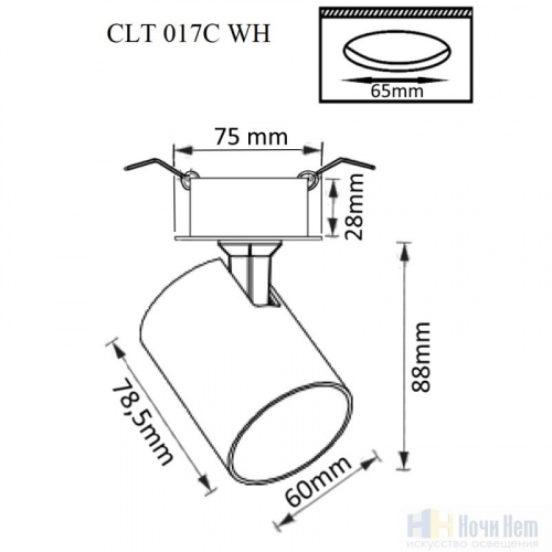 Спот Crystal Lux CLT 017C WH, раздел каталога Споты интернет-магазина Ночи Нет
