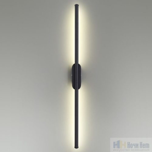 Бра Lumion Brielle 5609/13WL, раздел каталога Светодиодные бра интернет-магазина Ночи Нет