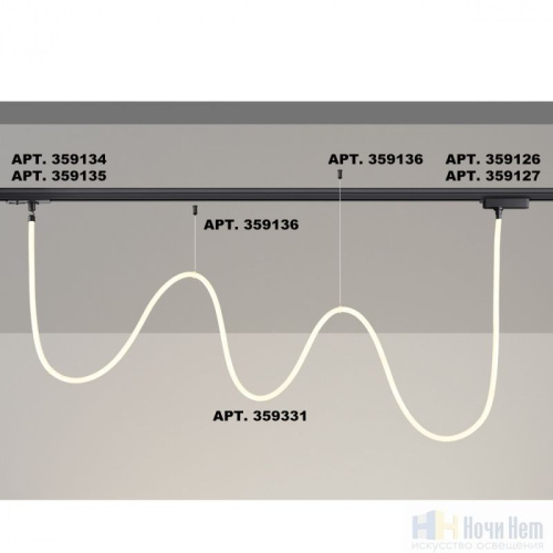 Светильник светодиодный Novotech Ramo 359331, раздел каталога Гибкий неон интернет-магазина Ночи Нет