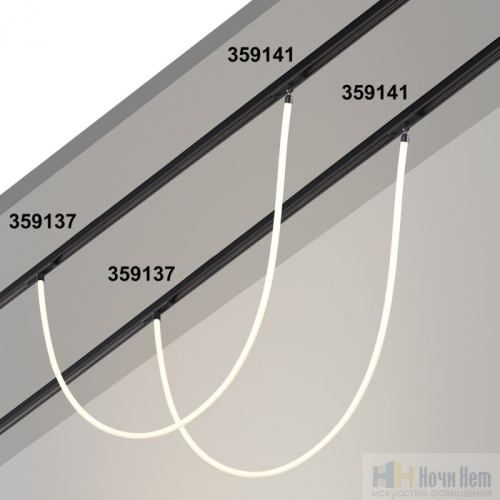 Трековый светильник для низковольтного шинопровода FLUM Novotech Ramo 359137, раздел каталога Гибкий неон интернет-магазина Ночи Нет