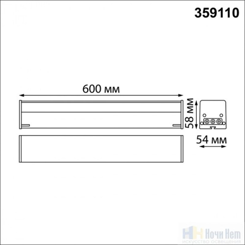 Светильник линейный Novotech Bits 359110, раздел каталога Линейные светильники интернет-магазина Ночи Нет