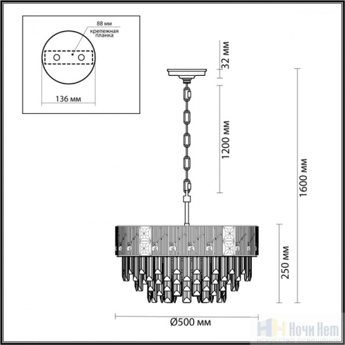 Люстра Odeon Light Fiesta 5070/11, раздел каталога Хрустальные люстры интернет-магазина Ночи Нет