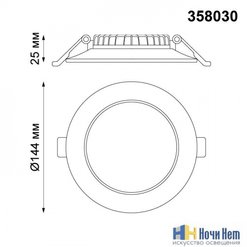 Встраиваемый светильник Novotech Luna 358030, раздел каталога Светодиодные точечные светильники интернет-магазина Ночи Нет