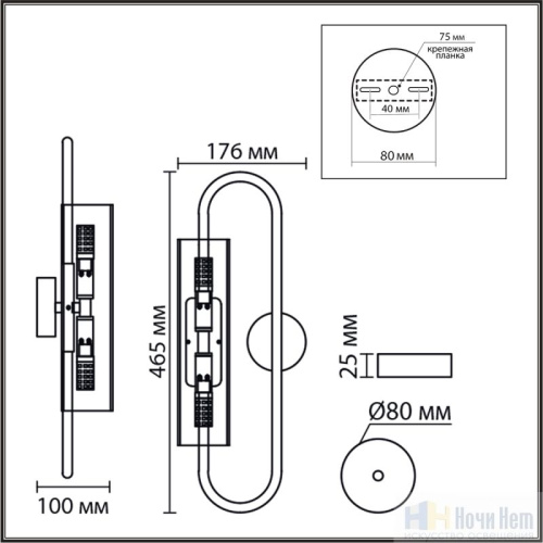 Бра Lumion Toronto 8258/2W, раздел каталога Бра с плафоном интернет-магазина Ночи Нет