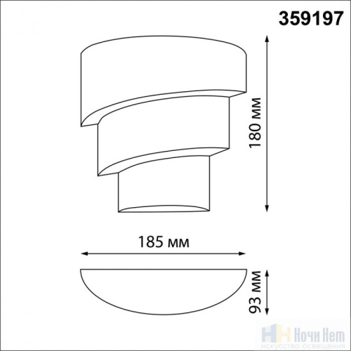 Светильник уличный Novotech Strait 359197, раздел каталога Настенные уличные светильники интернет-магазина Ночи Нет