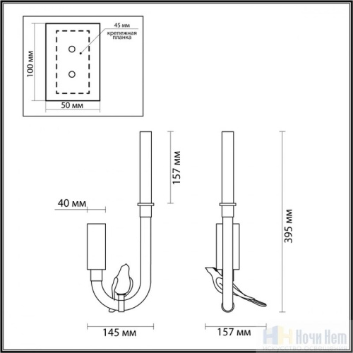 Бра Odeon Light Lark 5431/2WL, раздел каталога Светодиодные бра интернет-магазина Ночи Нет